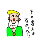 直感で描いた絵（個別スタンプ：23）