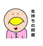 直感で描いた絵（個別スタンプ：24）