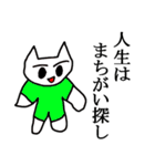 直感で描いた絵（個別スタンプ：25）