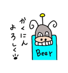 直感で描いた絵（個別スタンプ：26）