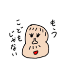 直感で描いた絵（個別スタンプ：27）