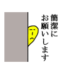 直感で描いた絵（個別スタンプ：28）