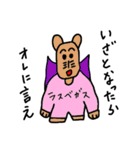 直感で描いた絵（個別スタンプ：31）