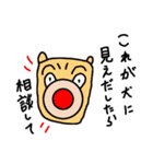 直感で描いた絵（個別スタンプ：35）