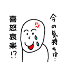 直感で描いた絵（個別スタンプ：36）
