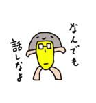 直感で描いた絵（個別スタンプ：37）