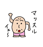 直感で描いた絵（個別スタンプ：39）