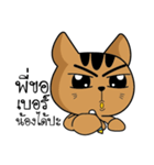 Bad Cat CATDY（個別スタンプ：37）