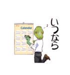 飲み会スタンプレオンくん（個別スタンプ：5）