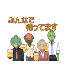飲み会スタンプレオンくん（個別スタンプ：8）