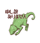 飲み会スタンプレオンくん（個別スタンプ：16）