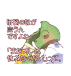 飲み会スタンプレオンくん（個別スタンプ：17）