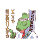 飲み会スタンプレオンくん（個別スタンプ：19）