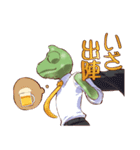 飲み会スタンプレオンくん（個別スタンプ：20）