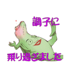 飲み会スタンプレオンくん（個別スタンプ：22）