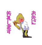 飲み会スタンプレオンくん（個別スタンプ：24）