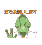 飲み会スタンプレオンくん（個別スタンプ：27）
