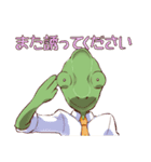 飲み会スタンプレオンくん（個別スタンプ：28）