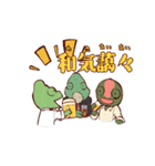 飲み会スタンプレオンくん（個別スタンプ：31）