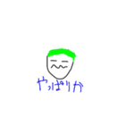 まろやかホリディ（個別スタンプ：2）