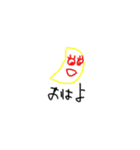 まろやかホリディ（個別スタンプ：11）