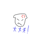 まろやかホリディ（個別スタンプ：17）