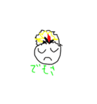 まろやかホリディ（個別スタンプ：23）