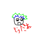 まろやかホリディ（個別スタンプ：27）
