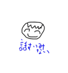 まろやかホリディ（個別スタンプ：31）