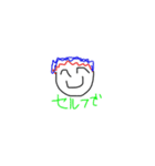 まろやかホリディ（個別スタンプ：32）