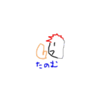 まろやかホリディ（個別スタンプ：33）