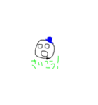 まろやかホリディ（個別スタンプ：34）