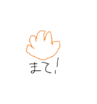 まろやかホリディ（個別スタンプ：38）