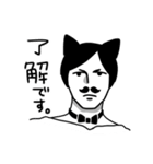 髭猫さん（個別スタンプ：1）