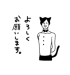 髭猫さん（個別スタンプ：3）