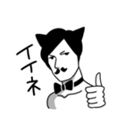 髭猫さん（個別スタンプ：5）