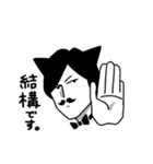 髭猫さん（個別スタンプ：6）