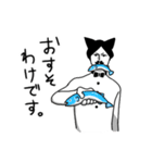 髭猫さん（個別スタンプ：19）