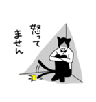 髭猫さん（個別スタンプ：24）