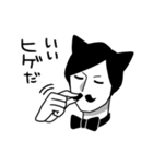 髭猫さん（個別スタンプ：26）