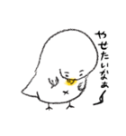 無表情ひよこちゃん（個別スタンプ：12）
