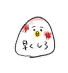 無表情ひよこちゃん（個別スタンプ：18）