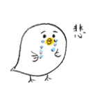無表情ひよこちゃん（個別スタンプ：26）