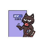 ブラックねこ 工場編（個別スタンプ：4）