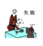 ブラックねこ 工場編（個別スタンプ：8）