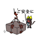 ブラックねこ 工場編（個別スタンプ：9）