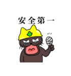 ブラックねこ 工場編（個別スタンプ：10）
