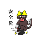 ブラックねこ 工場編（個別スタンプ：14）