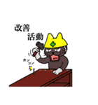 ブラックねこ 工場編（個別スタンプ：15）