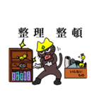 ブラックねこ 工場編（個別スタンプ：16）